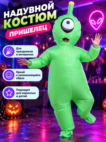 Inflatable Green Alien Costume with Antenna