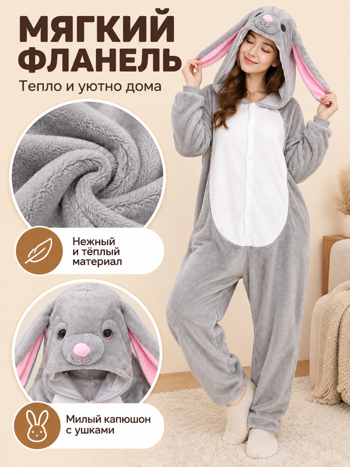 Gray Flannel Hooded Pajama Jumpsuit with Ears