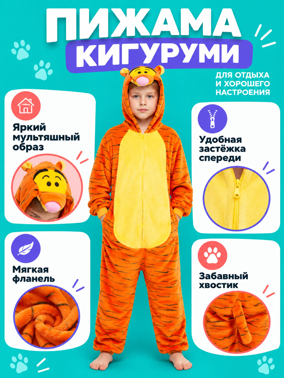 Hooded Kigurumi Pajama with Ears and Tail lifestyle view
