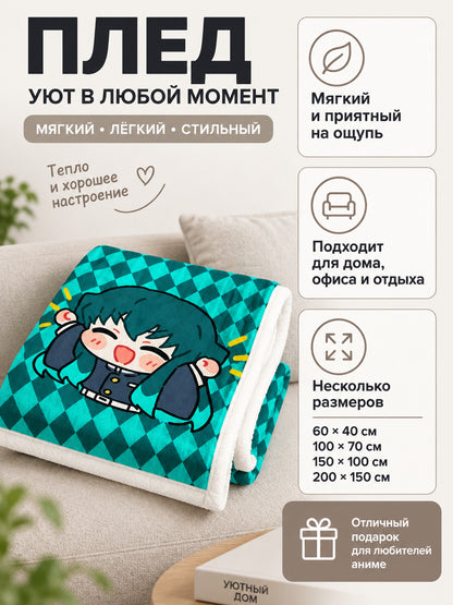 Turquoise blanket with a diamond pattern and cartoon design