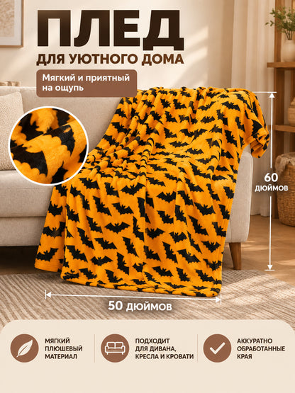 Orange and Black Plush Blanket with Bat Print