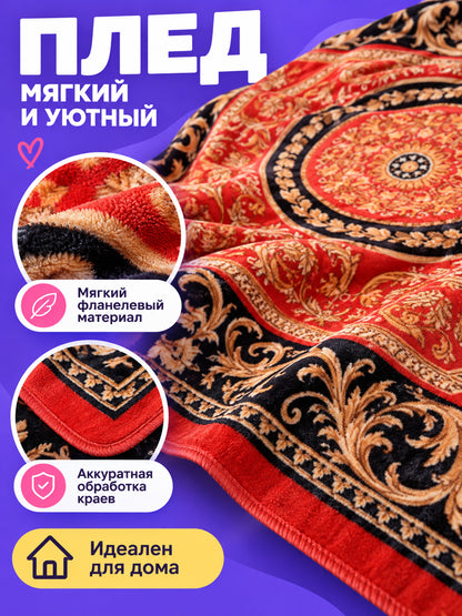 Rectangular Red and Black Throw Blanket with Ornamental Pattern and Medallion