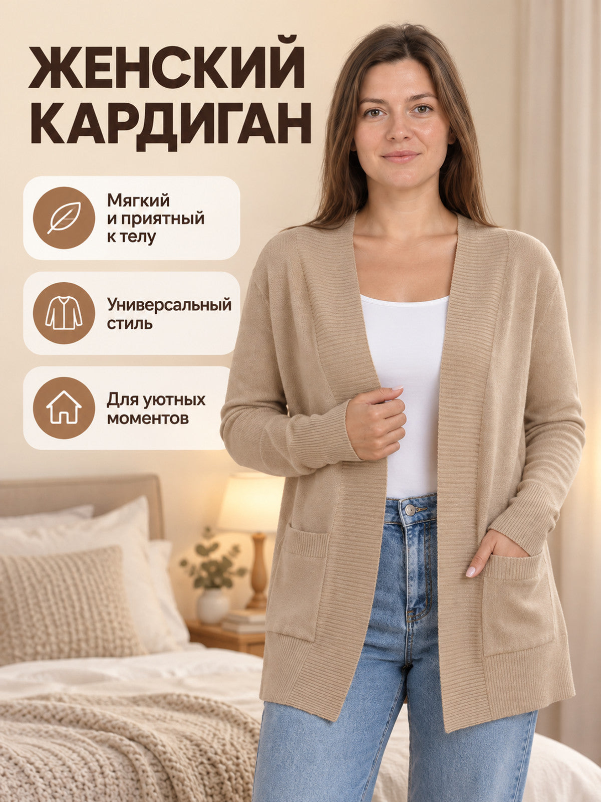 Khaki knitted loose cardigan with pockets