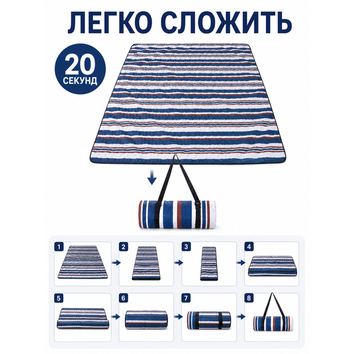 Foldable Striped Picnic Mat with Straps lifestyle view