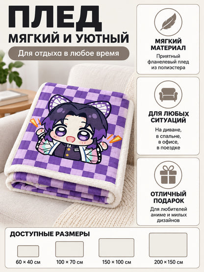 flannel blanket with cartoon design and checkerboard print