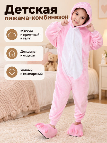 Children's Hooded One-Piece Pajama with White Panel