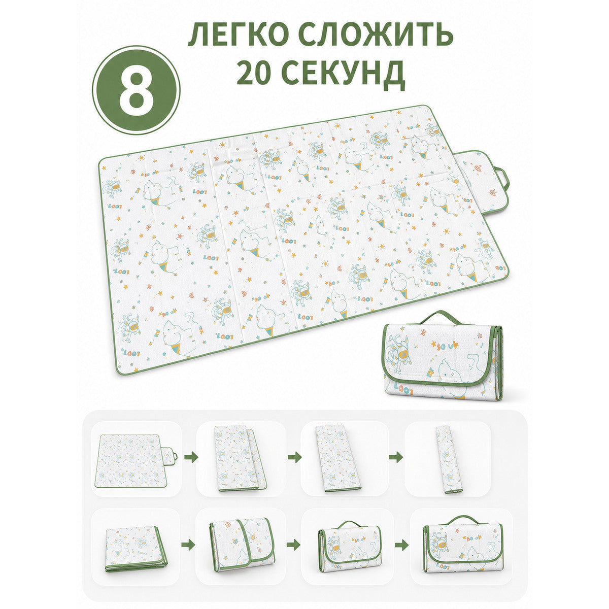 Disposable picnic mat 160×230 cm, 2 pcs. lifestyle view