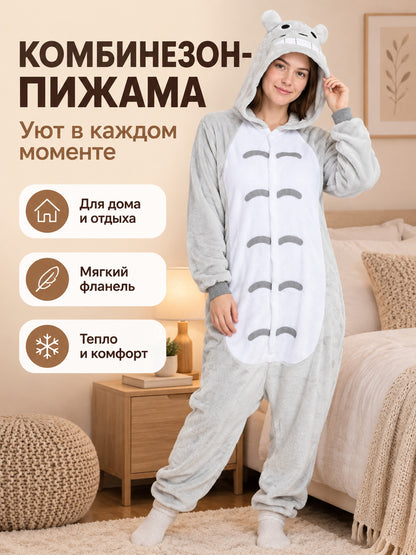 Gray jumpsuit pajama with a hood, animal face, and zipper