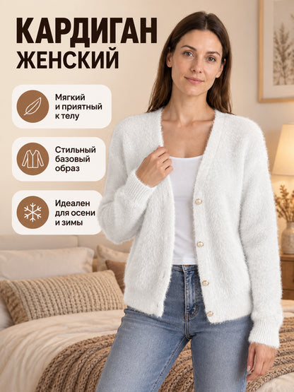 White Faux Fur Button-Up Cardigan
