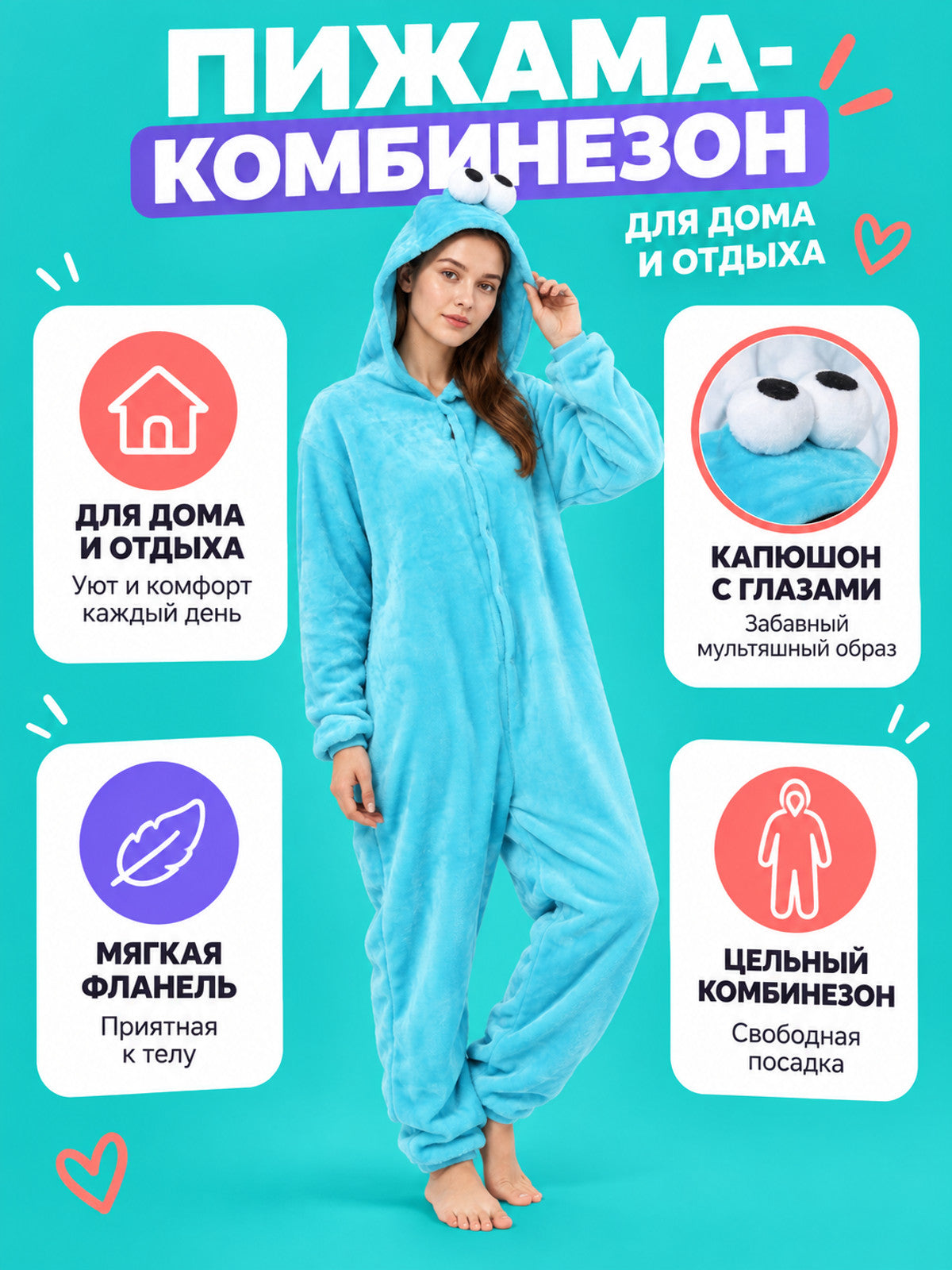 Flannel Hooded Pajama Jumpsuit lifestyle view