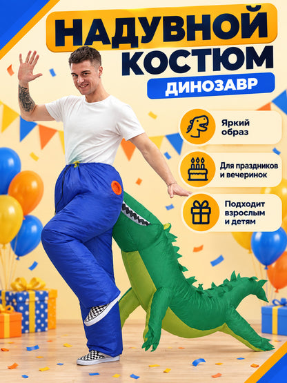 Inflatable Green Dinosaur Costume with Spikes