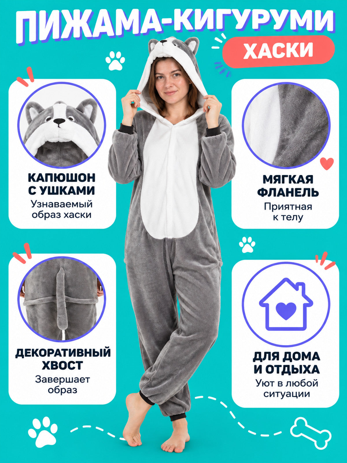 Husky Kigurumi Pajama in Flannel, Gray-White