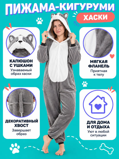 Husky Kigurumi Pajama in Flannel, Gray-White