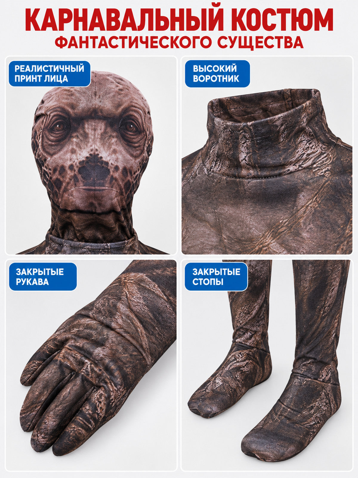 Carnival Jumpsuit Costume with Leather Texture