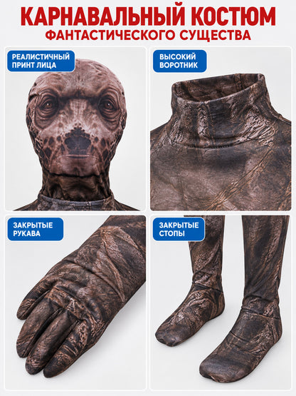 Carnival Jumpsuit Costume with Leather Texture