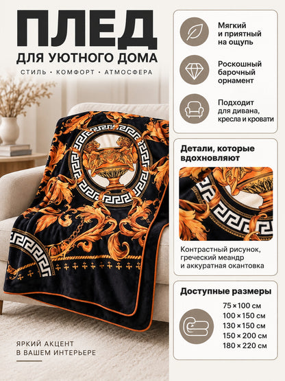Fleece Blanket with Baroque Ornament and Medallion
