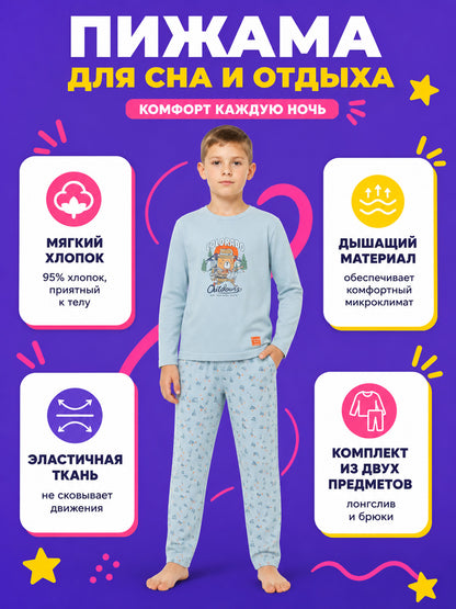 Children's Printed Pajama Set: Long-Sleeve Top and Long Pants lifestyle view