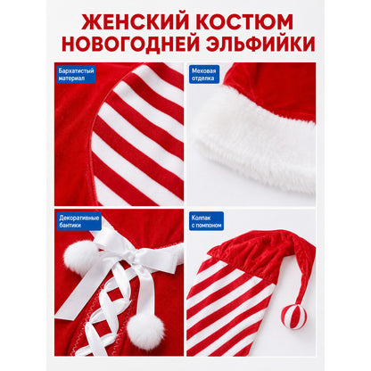 New Year Carnival Costume with Fur-Effect Trim