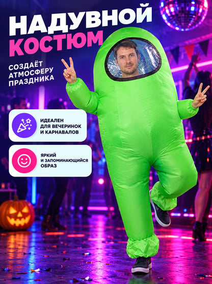 Inflatable Green Alien Costume with Oval Window
