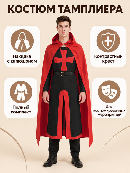 Medieval Templar Costume with Cape lifestyle view