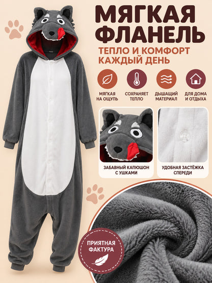 Gray Fleece Hooded Kigurumi Pajama with Ears