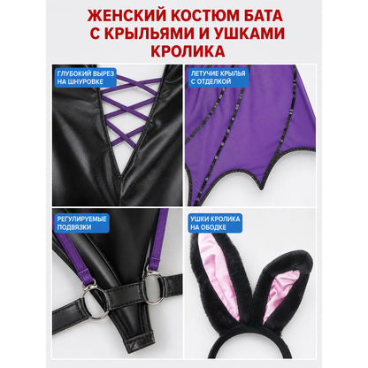 Bat Cosplay Jumpsuit with Wings
