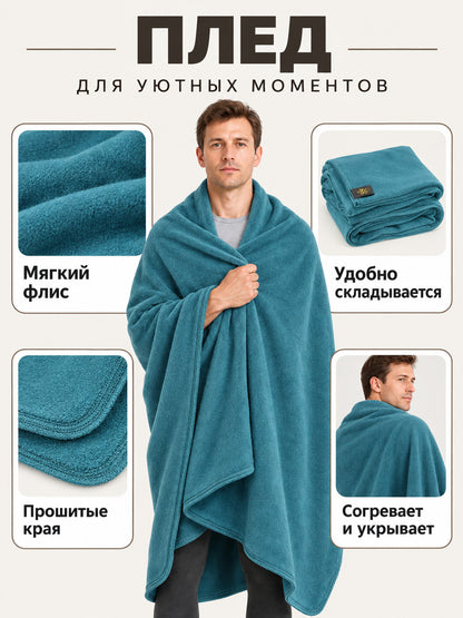 Double-Sided Turquoise Fleece Blanket lifestyle view