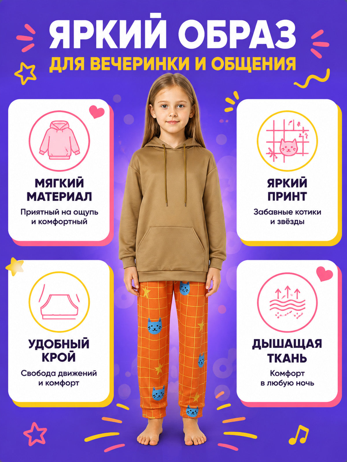 Kids' Hooded Pajama Set with Kangaroo Pocket and Print lifestyle view