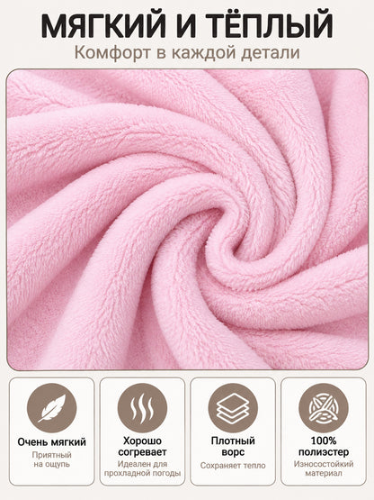 Pink wearable blanket with hood and sleeves made of polyester