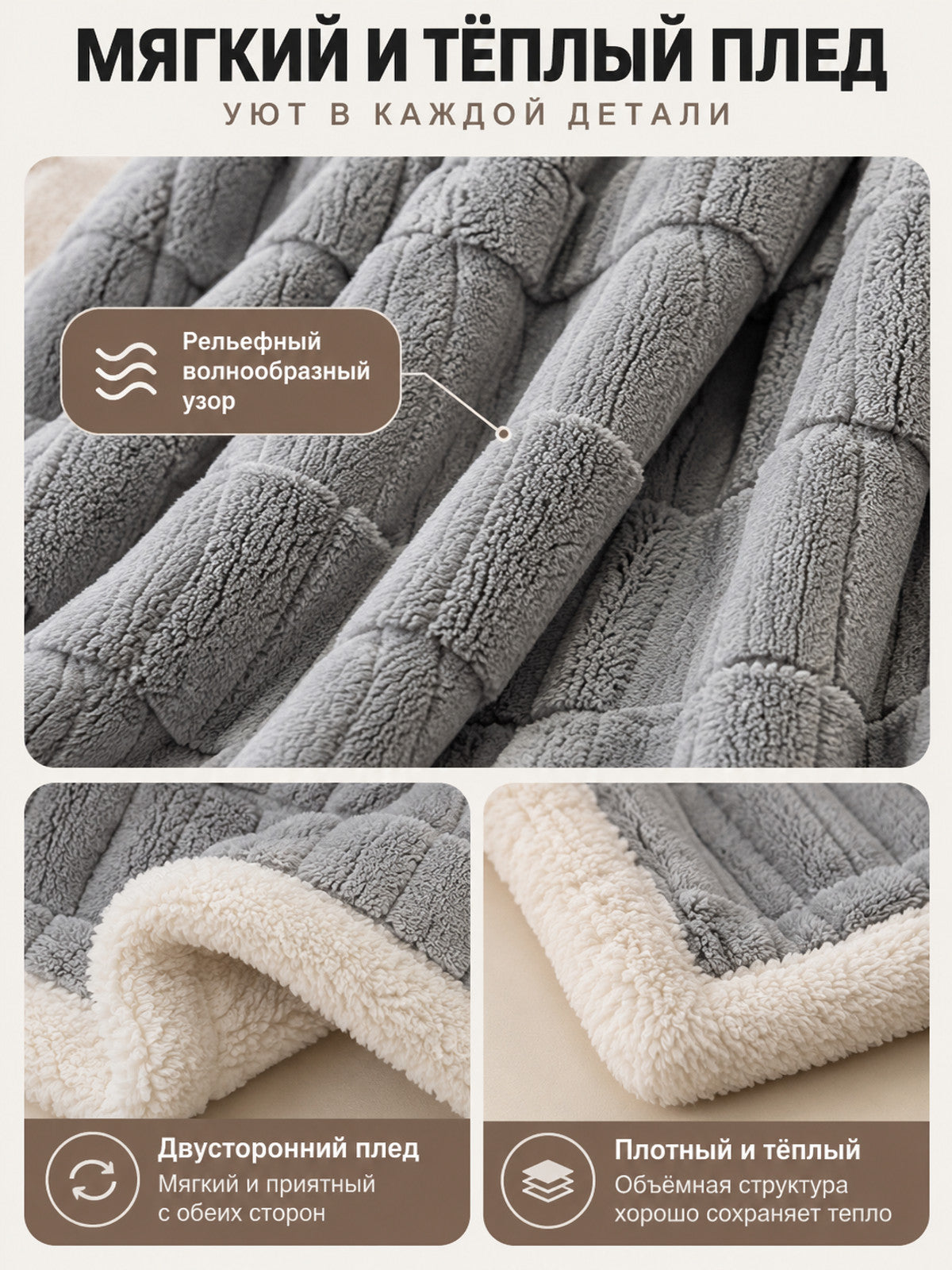 Gray Double-Sided Throw Blanket in Milk Velvet, Thickened