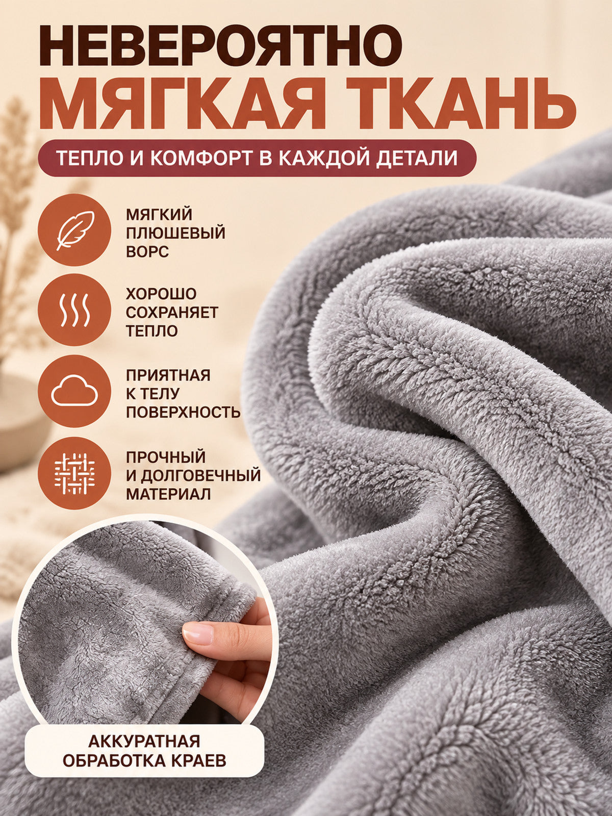 Light Gray Polyester Wearable Blanket Throw