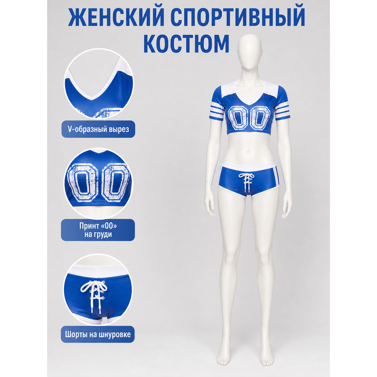 Stage outfit set: cropped top and shorts, blue