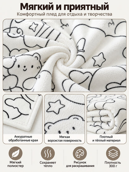 White blanket with black pattern 100×140 cm for coloring
