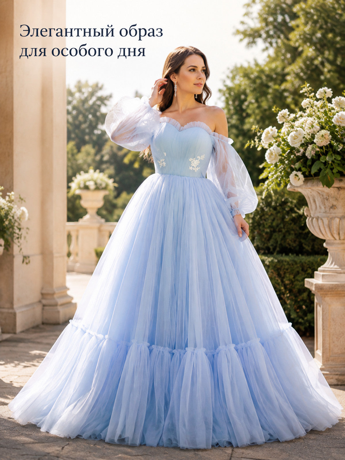 One-Shoulder Wedding Dress with a Full Skirt Costume Dresses detail