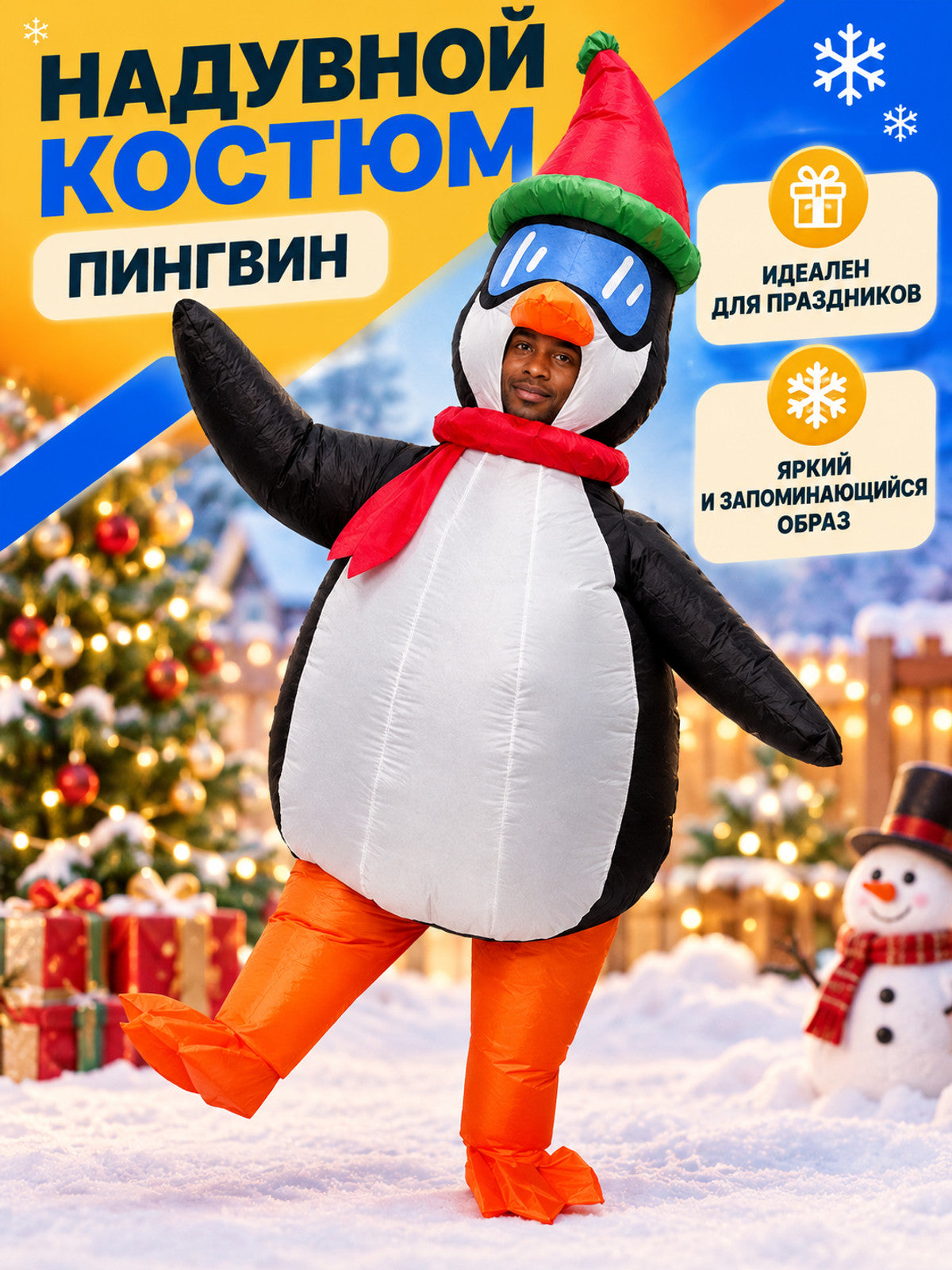 Inflatable Cartoon Penguin Costume with Hat and Scarf