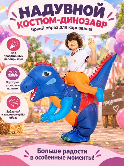 Inflatable Blue Dinosaur Costume with Spikes and Open Mouth