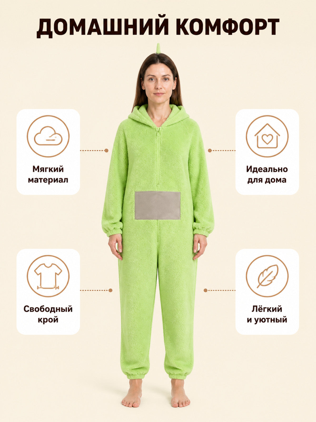 Insulated Plush Hooded Kigurumi Pajamas
