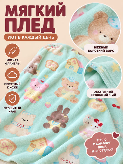 Soft Flannel Blanket with Cartoon Print, Mint