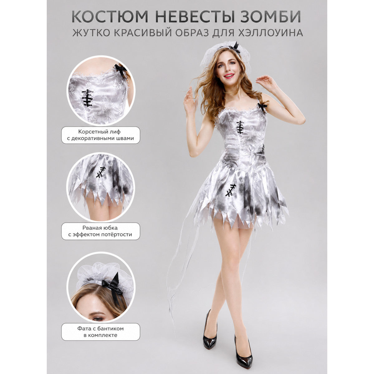 Stage Dress with Tulle Train and Bow