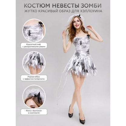 Stage Dress with Tulle Train and Bow