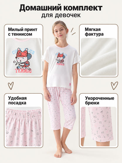 Girls' Tennis Print Loungewear Set lifestyle view