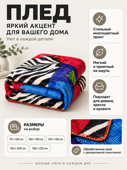 Multicolor Blanket with Geometric Pattern and Border