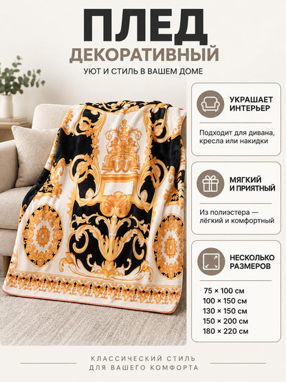 Decorative Throw Blanket with Baroque Ornament and Border
