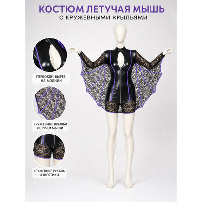 Gothic Witch Costume with Bat Wings