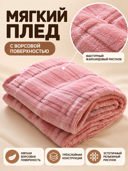 Pink polyester blanket with a jacquard pattern