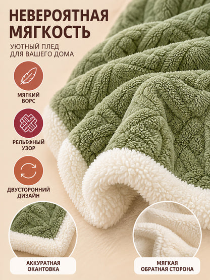 Reversible blanket with geometric pattern, sage green