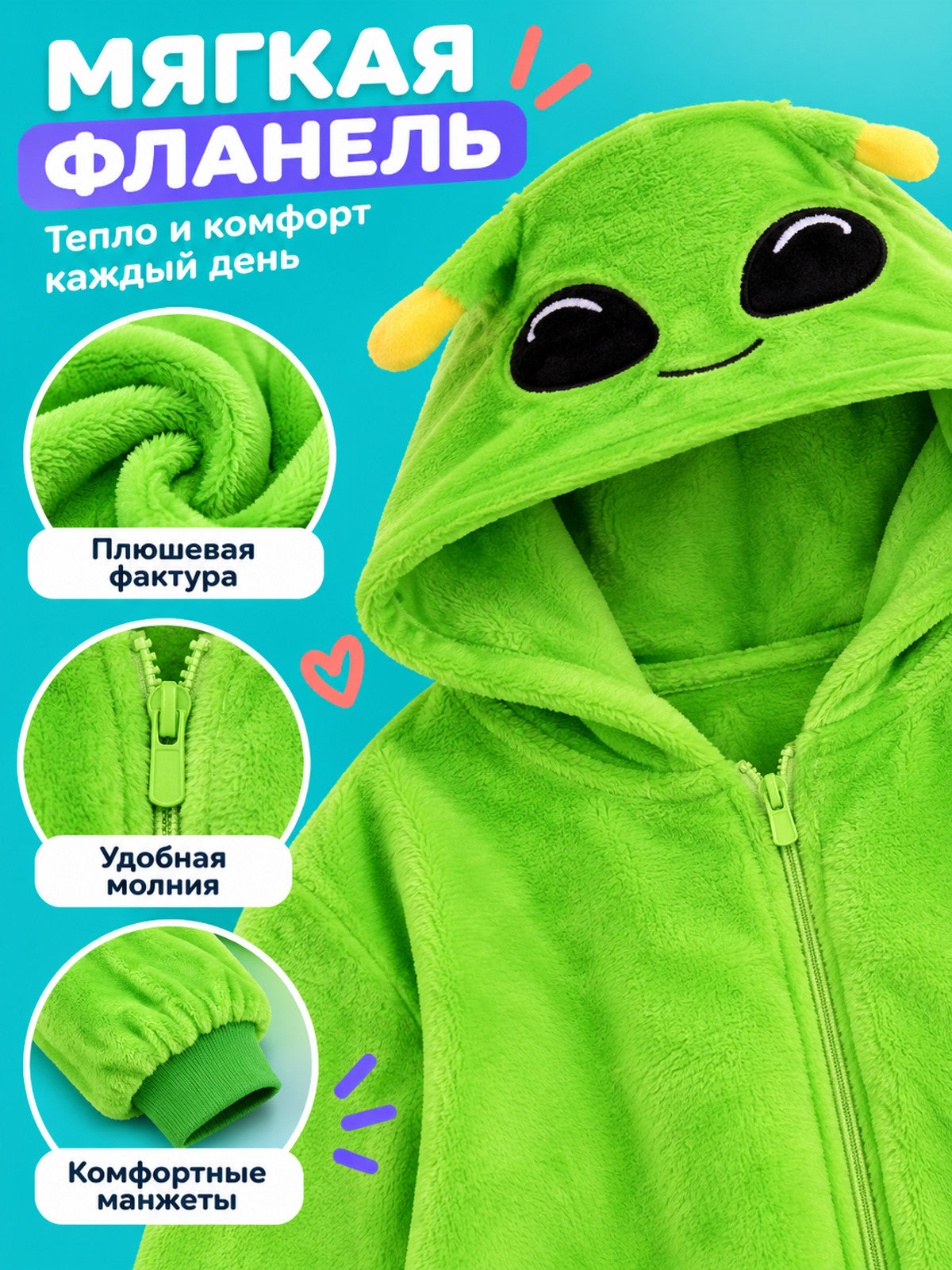 Bright Green Hooded Zip-Up Pajama Jumpsuit