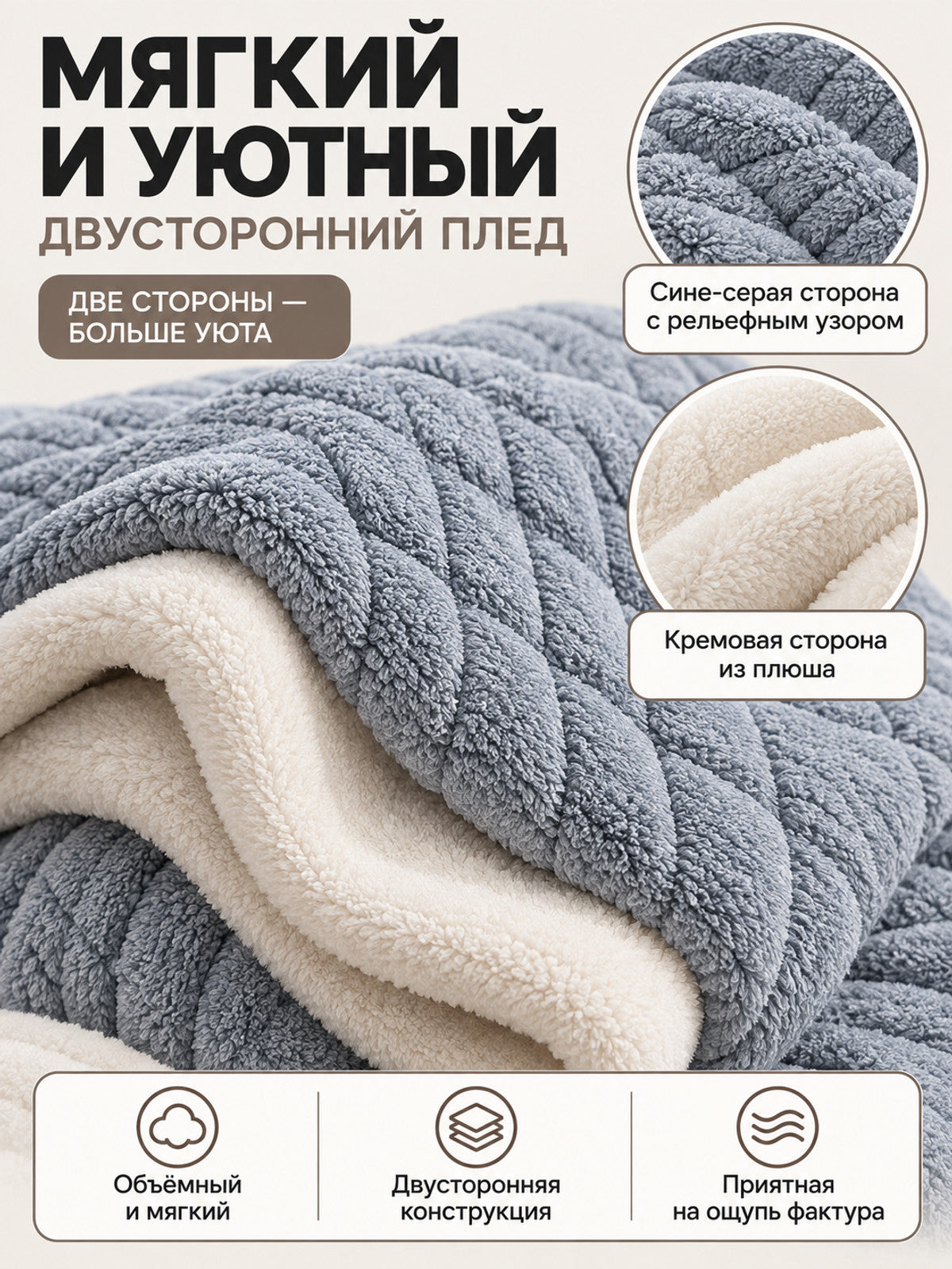 Double-Sided Milk Plush Blanket, Blue-Gray, with Pattern