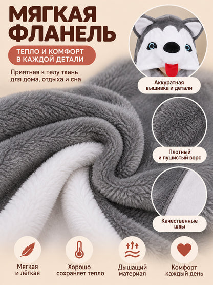 Gray Flannel Pajama Jumpsuit with Husky Hood