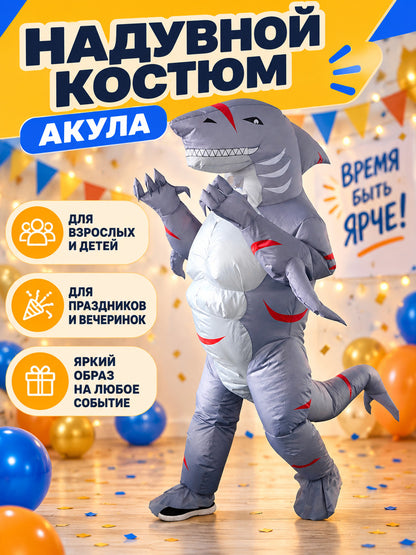 Inflatable Gray Tooth Monster Costume with Tail